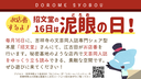 Web site image