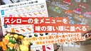 Web site image