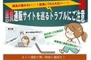 Web site image