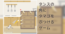 Web site image