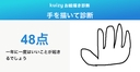 Web site image