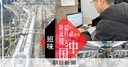 Web site image