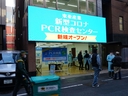 Web site image