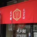 Web site image