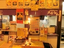 Web site image