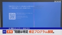Web site image