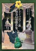 Web site image