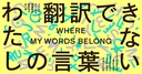 Web site image