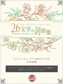 Web site image