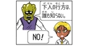Web site image