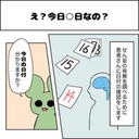 Web site image