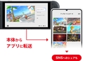 Web site image