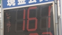 Web site image