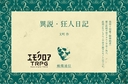 Web site image