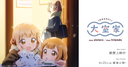 Web site image