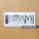Web site image