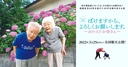 Web site image