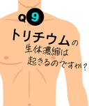 Web site image