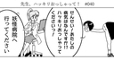 Web site image
