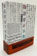 Web site image