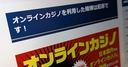 Web site image