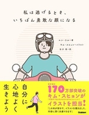 Web site image