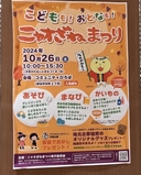 Web site image