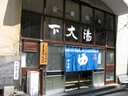 Web site image