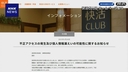 Web site image