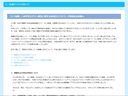 Web site image