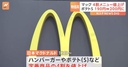 Web site image