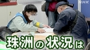 Web site image