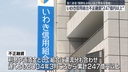 Web site image