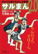 Web site image
