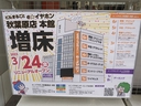 Web site image