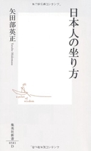 Web site image