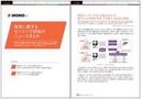 Web site image