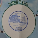 Web site image
