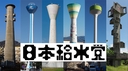 Web site image