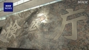 Web site image