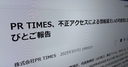 Web site image