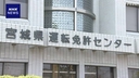 Web site image