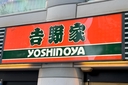 Web site image