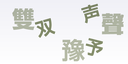 Web site image