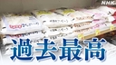 Web site image