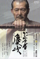 Web site image