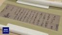 Web site image