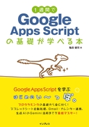 Web site image