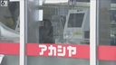 Web site image
