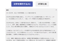 Web site image